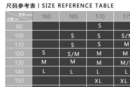 裤子正2是多大码