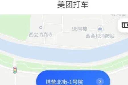 美团打车下车要付钱吗