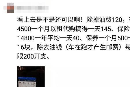 广州网约车一天跑500很轻松吗