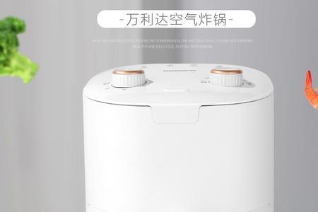 空气炸锅补水舱有用吗