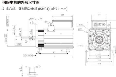 六级五十五千瓦电机外形尺寸