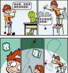 人送外号后面是什么