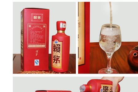 赖茅传禧酒为何停产