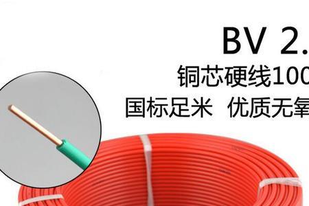 4平方的铜线200米长的规格及尺寸