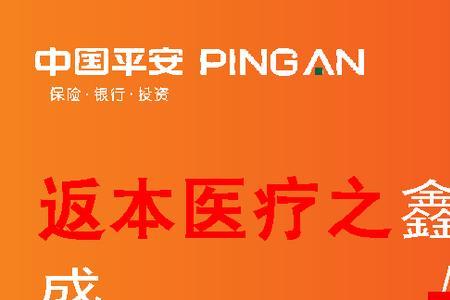 鑫盛17年交了4年想退保划算吗