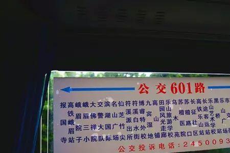 吉安601公交车什么时候恢复正常