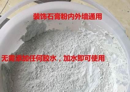 石膏粉干了用水泡开吗