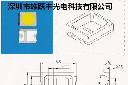 led灯珠怎么分大小