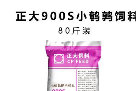 正大康地饲料是不是正大饲料