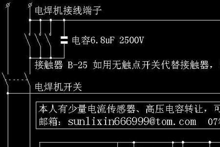 节电器插在插座上会影响电路吗