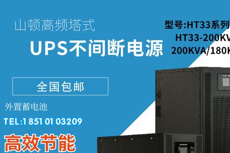 120kva 两小时ups电池容量计算