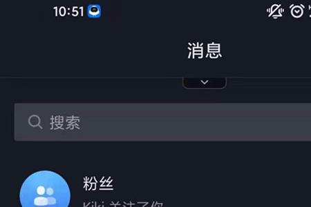 抖音新访客是啥意思