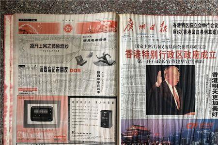 广州有什么报刊