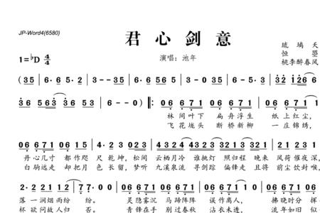 疏狂和轻狂的区别