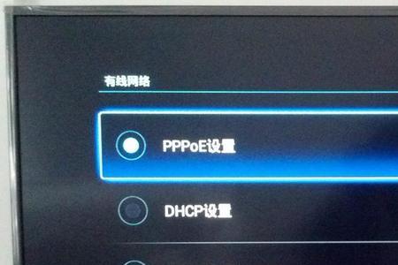 机顶盒更换网络怎么设置