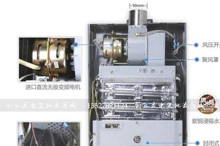 万家乐燃气热水器调火力大小