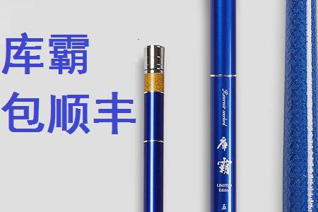 宝飞龙格文苍劲综合竿600多元贵吗