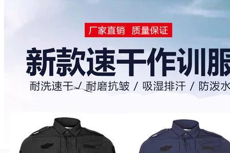 200码军训服适合什么体重的人穿