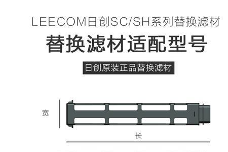 leecom鱼缸过滤器不出水