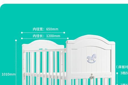 babycare婴儿床怎么调节高度