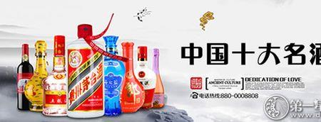 国内各省的名酒有哪些