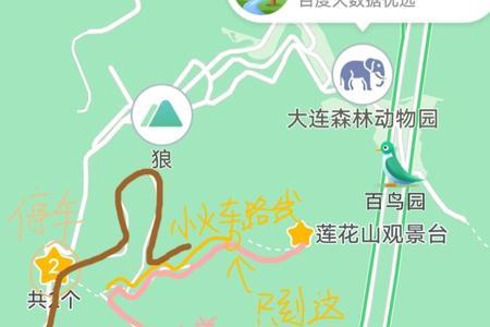 去莲花山从坪山坐地铁怎么去