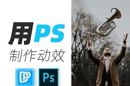 ps怎么让人物手臂动起来