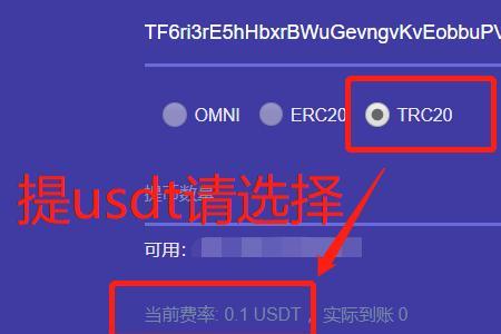 erc20手续费为什么这么高