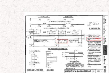 钢筋延伸率怎么算