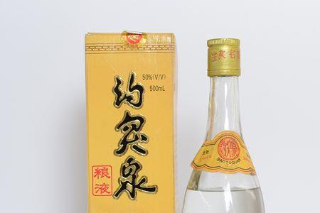 趵突泉白酒30元一斤什么档次