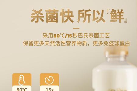 九牛牧业纯牛乳怎么样