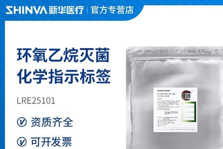 戴口罩可以防环氧乙烷吗