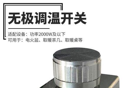 长方电烤炉开关怎么使用