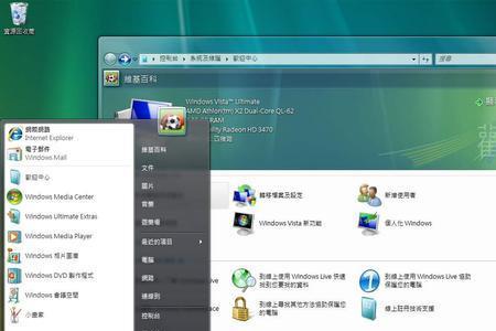 windows kernel 6.0是什么系统