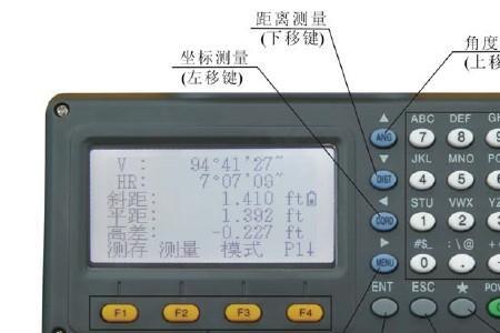 全站仪无法测距怎么办