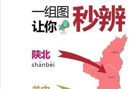 为什么陕南油价比关中贵