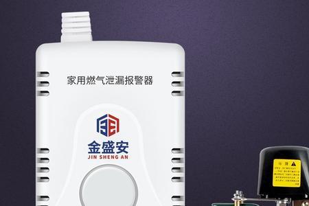 汉威燃气报警器通讯灯闪烁