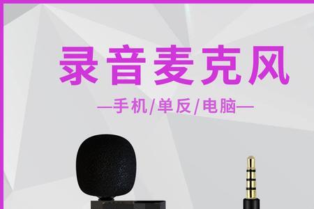 无线领夹麦克风听不到对方声音