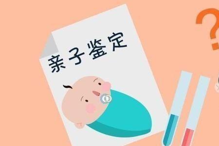 姐妹可以做亲子鉴定吗