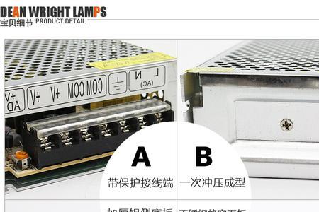 灯带稳压器24伏正确接线方法