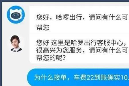 哈喽车主注册需要网约车证件么