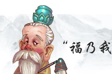 别人说你一根筋怎么怼回去