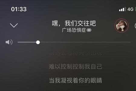 几首歌曲名连成一句表白的话