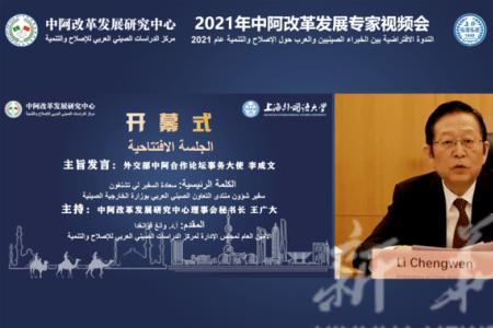 2022中阿峰会什么时候开