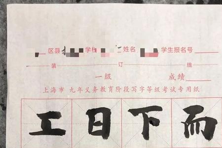 一支毛笔能写多少字