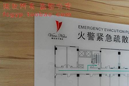 宾馆疏散指示牌标准