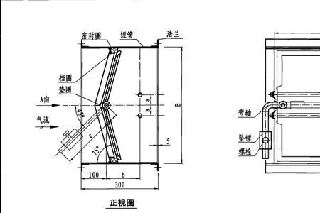 风管止回阀尺寸标准