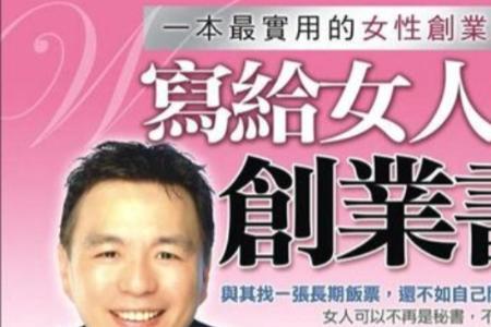 55岁女人怎样创业