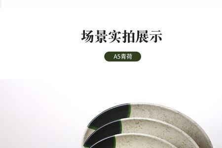 肠粉盘56x56的托盘用几两勺子