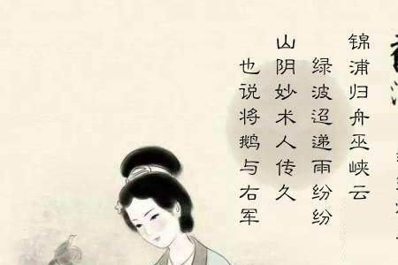 扶师的意思